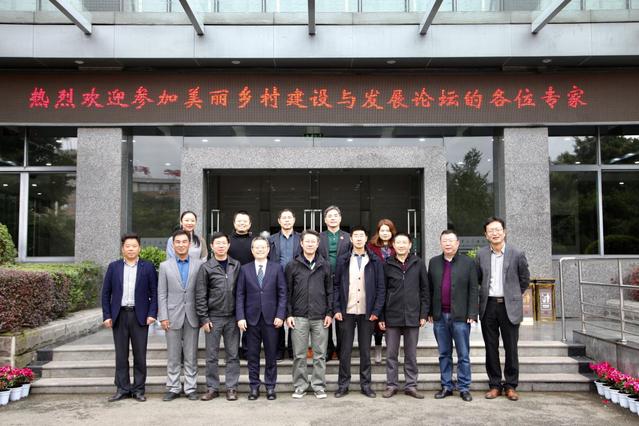 论坛开幕式合影