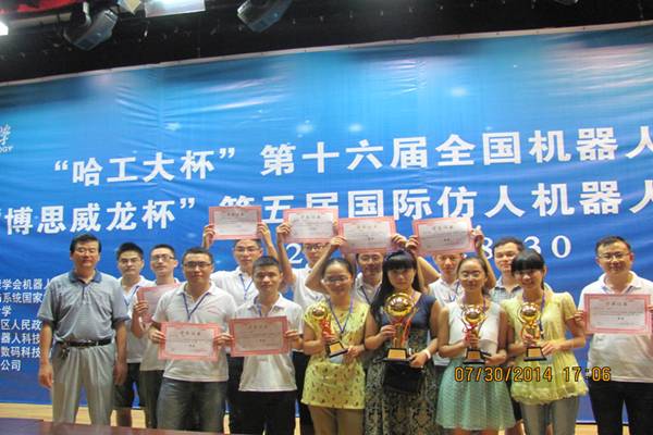 代表队获奖合影