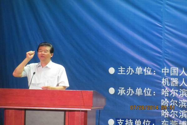 王进戈教授代表裁判员宣誓