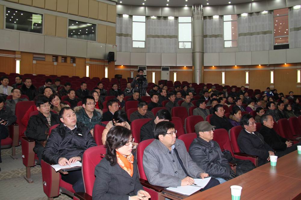 与会人员认真聆听报告 与会人员认真聆听报告